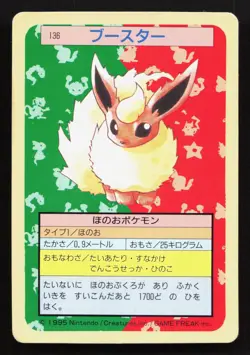 Flareon NO. 136 Topsun MP Japanese Pokemon Card TCG - Image 1
