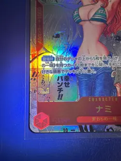 NAMI MANGA ALT ART OP01-016 R ONE PIECE CARD COMIC PARALLEL 2024 Japanese - Image 5