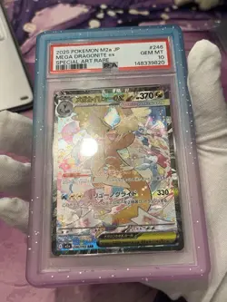 PSA 10 MEGA Dragonite ex SAR 246/193 MEGA Dream ex M2a Pokemon Card Japanese JP - Image 4