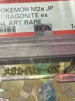 PSA 10 MEGA Dragonite ex SAR 246/193 MEGA Dream ex M2a Pokemon Card Japanese JP - Image 5