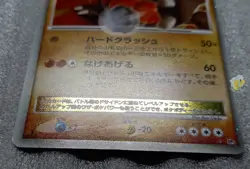 Pokemon 2008 Japanese DP5 - 1st Ed Rhyperior Lv.X Holo Card - NM- to NM - Image 3