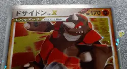 Pokemon 2008 Japanese DP5 - 1st Ed Rhyperior Lv.X Holo Card - NM- to NM - Image 4