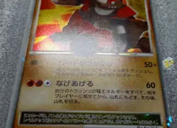 Pokemon 2008 Japanese DP5 - 1st Ed Rhyperior Lv.X Holo Card - NM- to NM - Image 5