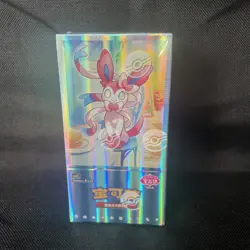 Pokemon TCG S-Chinese Horizon Gem Pack Vol.2 CBB2C Booster Box Sealed US SELLER - Image 1