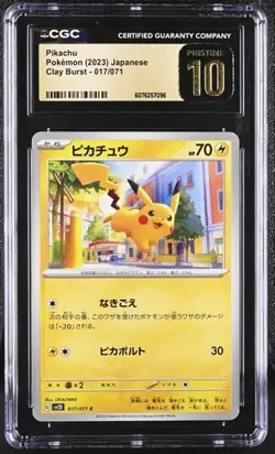 CGC 10 PRISTINE Japanese Pikachu 017/071 Clay Burst Pokemon Card - Image 1