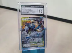 CGC 10 Pokemon Lucario Melmetal 083 Tag Team All Stars Full Art Japanese Card - Image 1