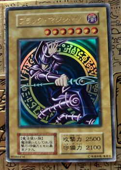 YuGiOh Dark Magician Volume 1 1999 Ultra Rare Vol. 1 No Ref Japanese - Image 1