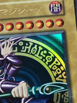 YuGiOh Dark Magician Volume 1 1999 Ultra Rare Vol. 1 No Ref Japanese - Image 2