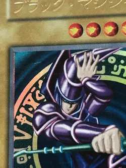 YuGiOh Dark Magician Volume 1 1999 Ultra Rare Vol. 1 No Ref Japanese - Image 3