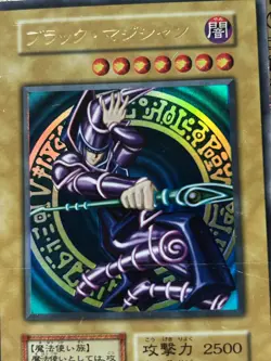 YuGiOh Dark Magician Volume 1 1999 Ultra Rare Vol. 1 No Ref Japanese - Image 4