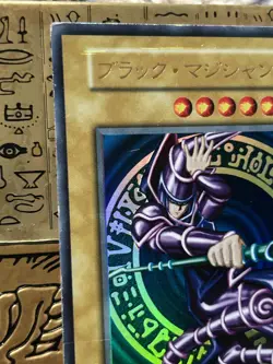YuGiOh Dark Magician Volume 1 1999 Ultra Rare Vol. 1 No Ref Japanese - Image 5