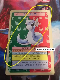 Topsun Pokemon Card 1997 Dratini #147 Blue Back Japanese Vintage Nintendo Rare - Image 2