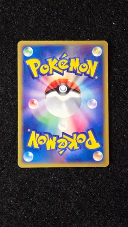Scizor 037/P Japanese e-Series McDonald's Promo Pokemon Card Non-Holo RARE - Image 2