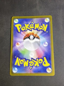 Squirtle 170/165 Sv2a: Pokemon Card 151 Holo (Japanese) - Image 2