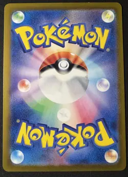 Sudowoodo AR 080/071 sv2P Japanese Pokemon Card Snow Hazard - NM - Image 2