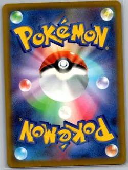 Hop's Trevenant 204/193 Japanese M2a: MEGA Dream ex - Pokemon Card - NM - Image 2