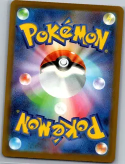 Budew 196/193 Japanese M2a: High Class Pack: MEGA Dream ex - Pokemon Card - NM - Image 2