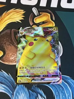 Pokemon TCG Chinese pikachu VMAX CSDC 020/024 Holo Card - Image 1