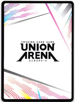 Action Point Card UE18BT/TKG-1-AP06 UE18BT: Tokyo Ghoul - Image 2