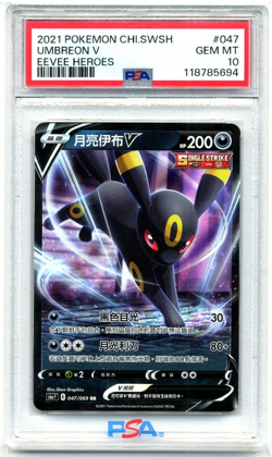 2021 Pokemon Chinese Sword & Shield Eevee Heroes 047 Umbreon V PSA 10 Gem Mint - Image 3