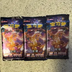 GWS Pokemon Chinese Booster Pack (20 Cards Each) - Image 1