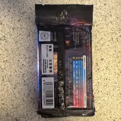 GWS Pokemon Chinese Booster Pack (20 Cards Each) - Image 2