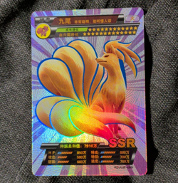Pokemon TCG Ninetales SSR Foil KDJLW-059 Card Chinese Edition - Image 1