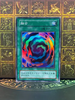 Yu-Gi-Oh! LB-58 Polymerization Super Rare Japanese Spell Card - Image 1