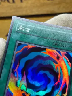 Yu-Gi-Oh! LB-58 Polymerization Super Rare Japanese Spell Card - Image 5