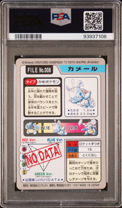 PSA 9 Wartortle Carddass 1997 Bandai Japanese Pocket Monsters Vending Card - Image 2