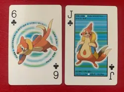 Buizel Floatzel Pokemon Japanese Playing Poker Card Pearl Palkia Deck - Image 1