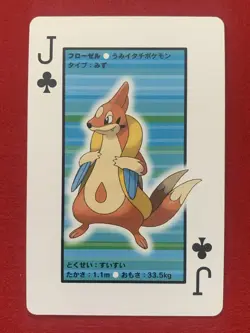 Buizel Floatzel Pokemon Japanese Playing Poker Card Pearl Palkia Deck - Image 2