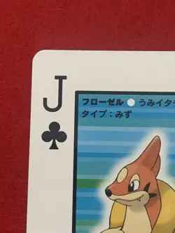 Buizel Floatzel Pokemon Japanese Playing Poker Card Pearl Palkia Deck - Image 4