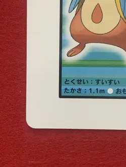Buizel Floatzel Pokemon Japanese Playing Poker Card Pearl Palkia Deck - Image 5