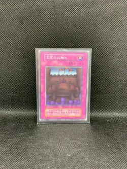 YuGiOh 1999 VOL. 4 Royal Decree 1st Card Konami Limited Trading card game F/S - Image 1