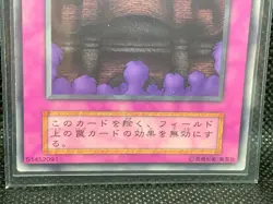 YuGiOh 1999 VOL. 4 Royal Decree 1st Card Konami Limited Trading card game F/S - Image 3