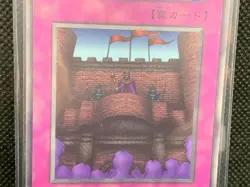 YuGiOh 1999 VOL. 4 Royal Decree 1st Card Konami Limited Trading card game F/S - Image 5
