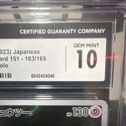 Pokemon CGC 10 Mewtwo 183/165 Sv2a Card 151 Japanese Art Rare Holo 2023 - Image 4
