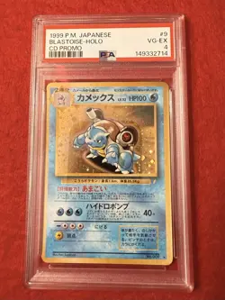 Pokemon Card Blastoise Holo 1999 P.M. Japanese CD PROMO VG-EX PSA 4 - Image 1