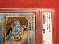 Pokemon Card Blastoise Holo 1999 P.M. Japanese CD PROMO VG-EX PSA 4 - Image 2