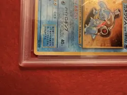 Pokemon Card Blastoise Holo 1999 P.M. Japanese CD PROMO VG-EX PSA 4 - Image 4