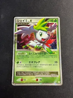 Shaymin Lv.X - 003/012 - PtS - Holo - JAP japanese Pokemon card - Image 1