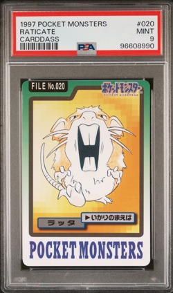 PSA 9 Raticate 020 Carddass Mint Pokemon Card Vending 1997 Pocket Monsters - Image 1