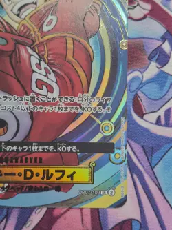 Monkey.D.Luffy OP07-109 One Piece Day 2024 Promo OPTCG Japanese NM Egghead Luffy - Image 3