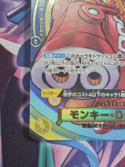 Monkey.D.Luffy OP07-109 One Piece Day 2024 Promo OPTCG Japanese NM Egghead Luffy - Image 4