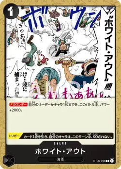 You're the One Who Foil-One Piece The Best Vol.2 (OP06-115) (R)(JP) NM Reprint - Image 2