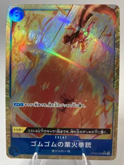 Gum-Gum Red Roc OP04-056 R* (Alt Art); One Piece CCG: PRB01 -The Best (JPN) - Image 1