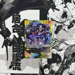 One Piece - Marshall.D.Teach (119) (SEC) - The Time of Battle (OP16) - Image 1