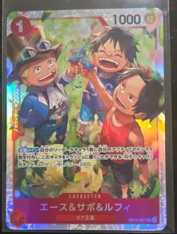 Bandai One Piece TCG Ace & Sabo & Luffy OP13-007 SR JP Foil FA - Image 1