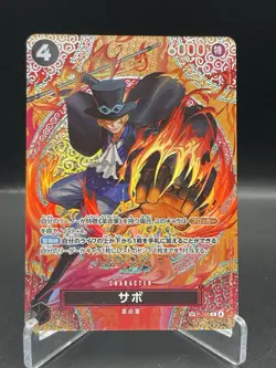 2026 One Piece Japanese OP-15 Adventure On Kamis Island 105 SABO SP Alt Art - Image 1